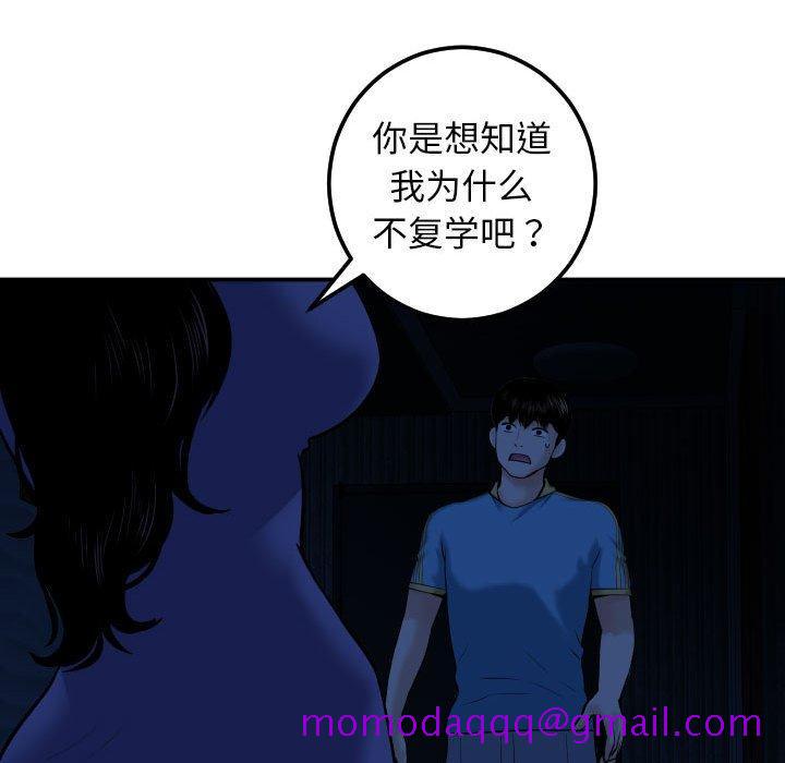 与学姐的那些事[抖漫]韩漫全集-与学姐的那些事-第 24 话无删减无遮挡章节图片 
