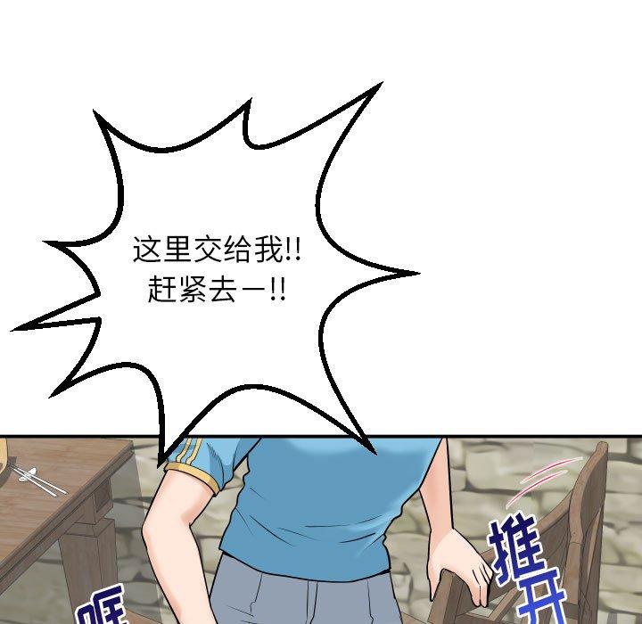 与学姐的那些事[抖漫]韩漫全集-与学姐的那些事-第 24 话无删减无遮挡章节图片 