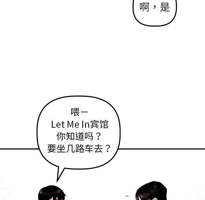 与学姐的那些事[抖漫]韩漫全集-与学姐的那些事-第 24 话无删减无遮挡章节图片 
