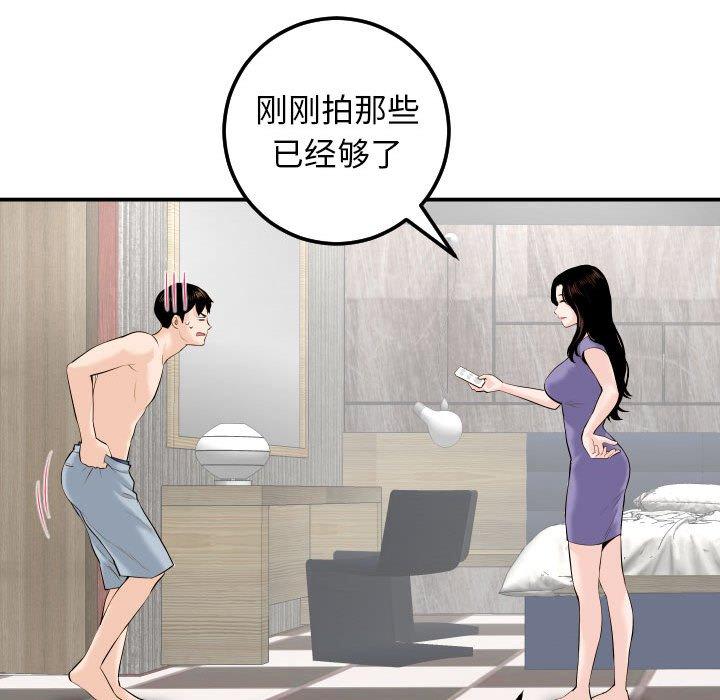 与学姐的那些事[抖漫]韩漫全集-与学姐的那些事-第 24 话无删减无遮挡章节图片 