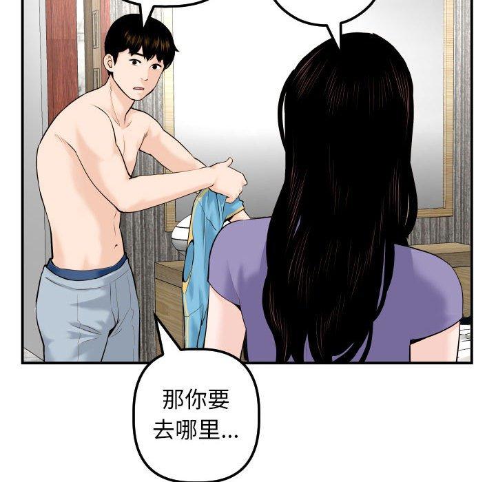 与学姐的那些事[抖漫]韩漫全集-与学姐的那些事-第 24 话无删减无遮挡章节图片 