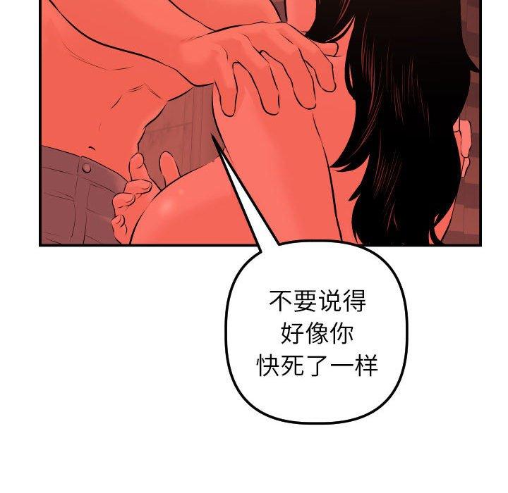 与学姐的那些事[抖漫]韩漫全集-与学姐的那些事-第 24 话无删减无遮挡章节图片 