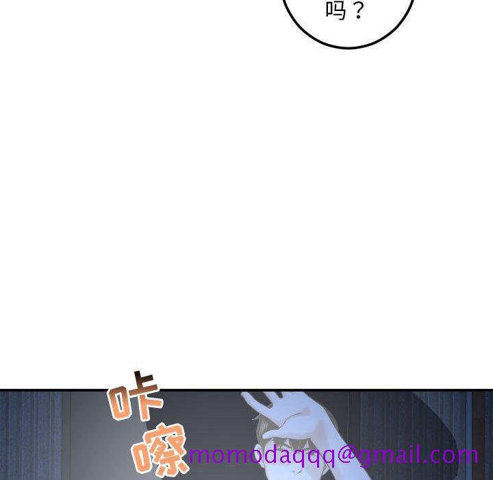 与学姐的那些事[抖漫]韩漫全集-与学姐的那些事-第 24 话无删减无遮挡章节图片 