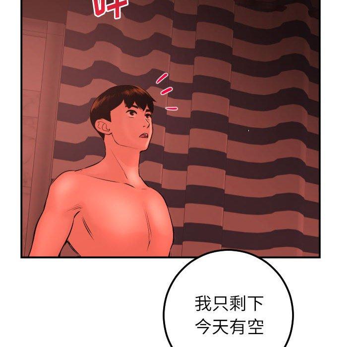 与学姐的那些事[抖漫]韩漫全集-与学姐的那些事-第 24 话无删减无遮挡章节图片 