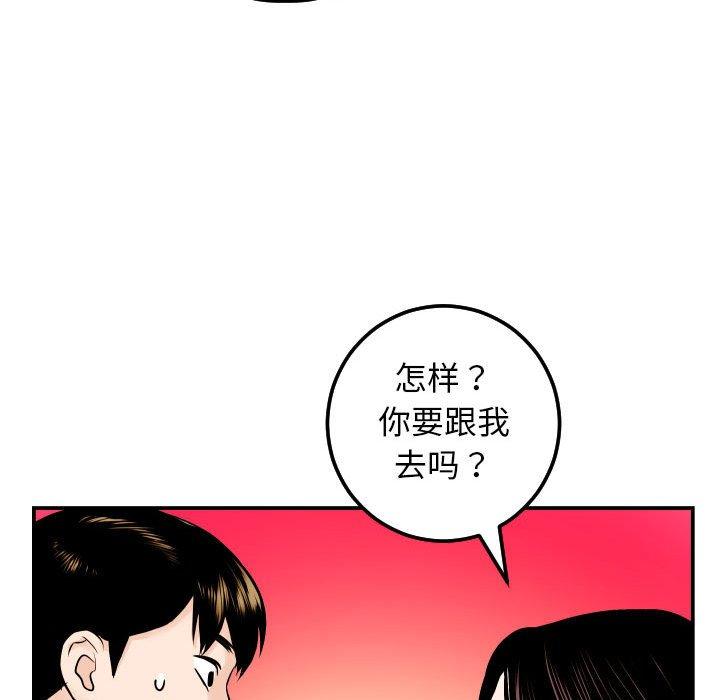 与学姐的那些事[抖漫]韩漫全集-与学姐的那些事-第 24 话无删减无遮挡章节图片 