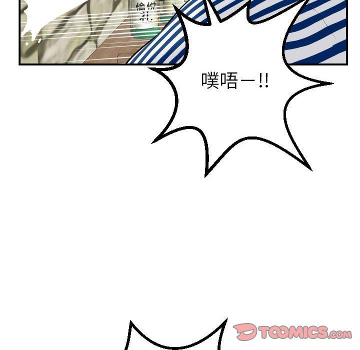 与学姐的那些事[抖漫]韩漫全集-与学姐的那些事-第 24 话无删减无遮挡章节图片 