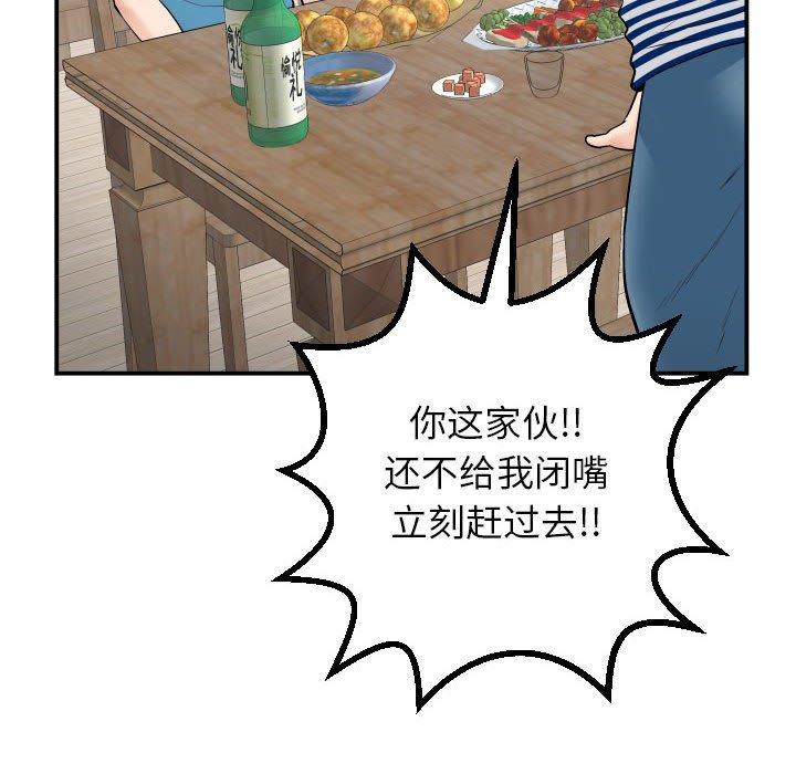 与学姐的那些事[抖漫]韩漫全集-与学姐的那些事-第 24 话无删减无遮挡章节图片 
