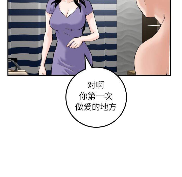 与学姐的那些事[抖漫]韩漫全集-与学姐的那些事-第 24 话无删减无遮挡章节图片 