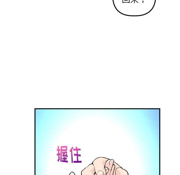 与学姐的那些事[抖漫]韩漫全集-与学姐的那些事-第 24 话无删减无遮挡章节图片 