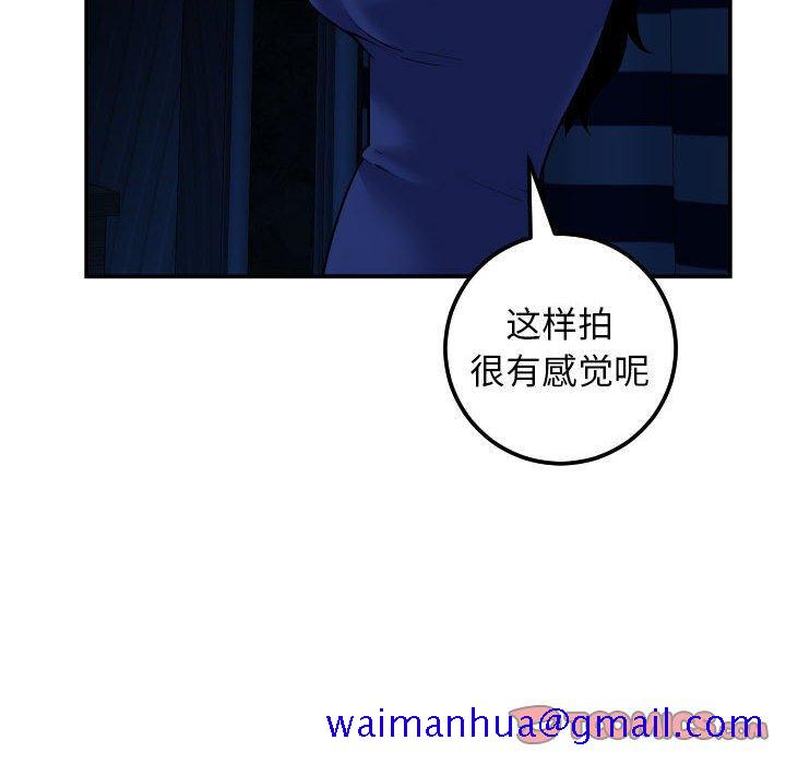 与学姐的那些事[抖漫]韩漫全集-与学姐的那些事-第 24 话无删减无遮挡章节图片 