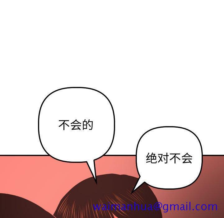与学姐的那些事[抖漫]韩漫全集-与学姐的那些事-第 24 话无删减无遮挡章节图片 