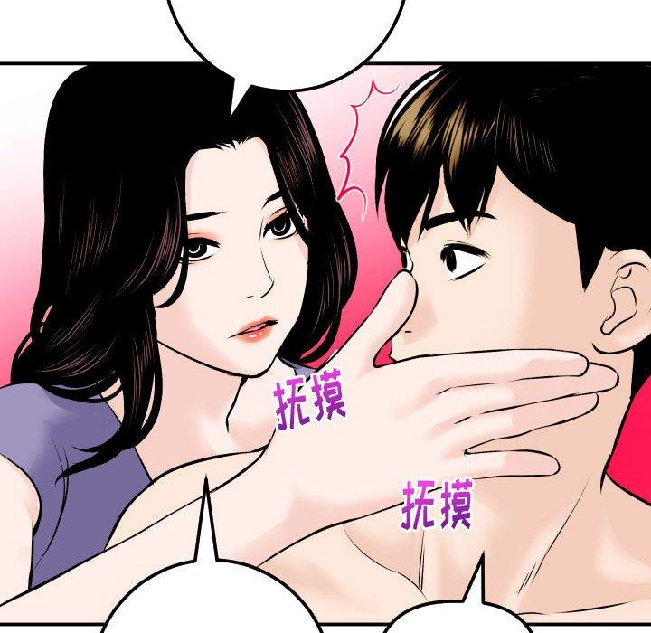 与学姐的那些事[抖漫]韩漫全集-与学姐的那些事-第 24 话无删减无遮挡章节图片 