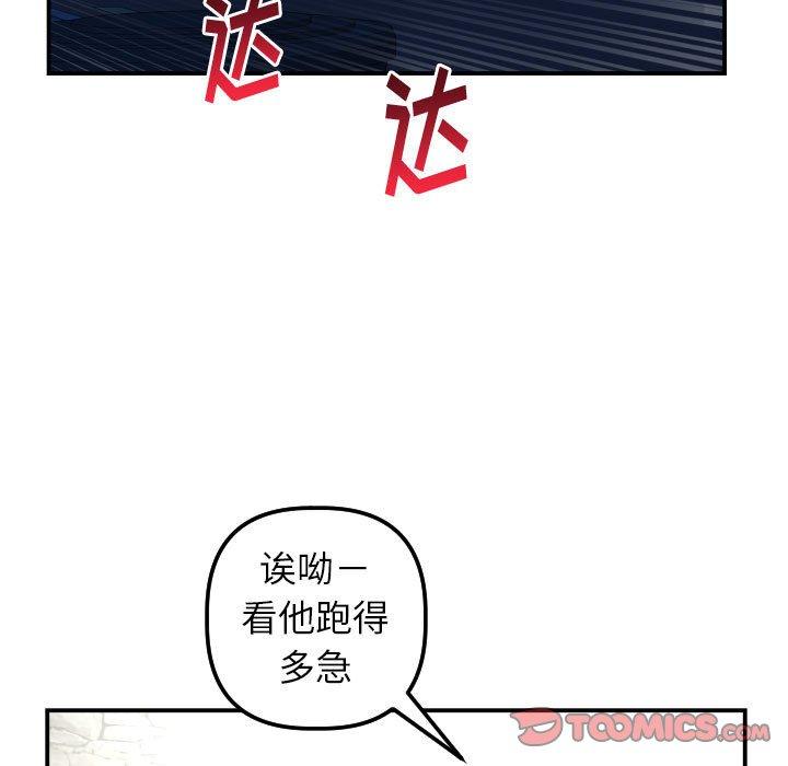 与学姐的那些事[抖漫]韩漫全集-与学姐的那些事-第 24 话无删减无遮挡章节图片 