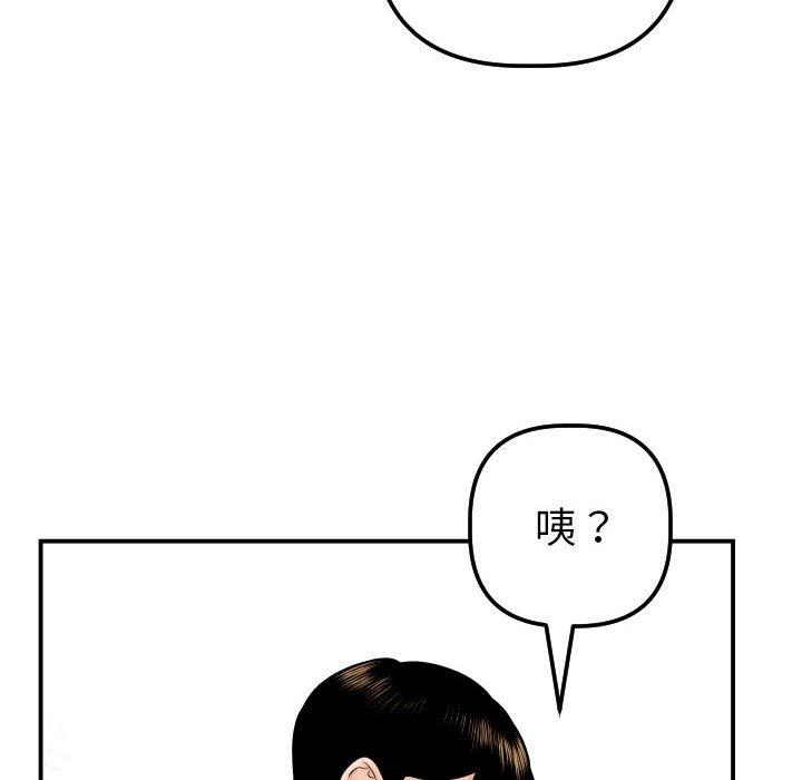 与学姐的那些事[抖漫]韩漫全集-与学姐的那些事-第 24 话无删减无遮挡章节图片 