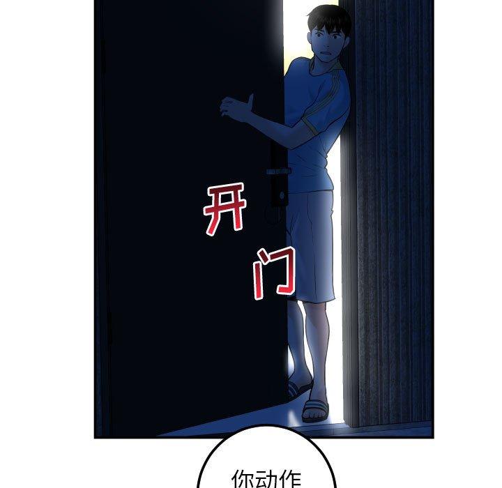 与学姐的那些事[抖漫]韩漫全集-与学姐的那些事-第 24 话无删减无遮挡章节图片 
