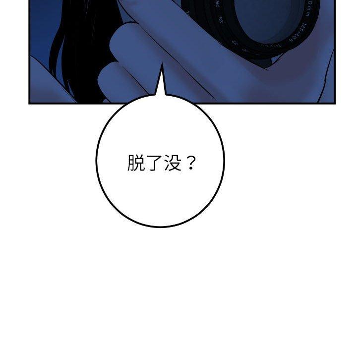 与学姐的那些事[抖漫]韩漫全集-与学姐的那些事-第 24 话无删减无遮挡章节图片 
