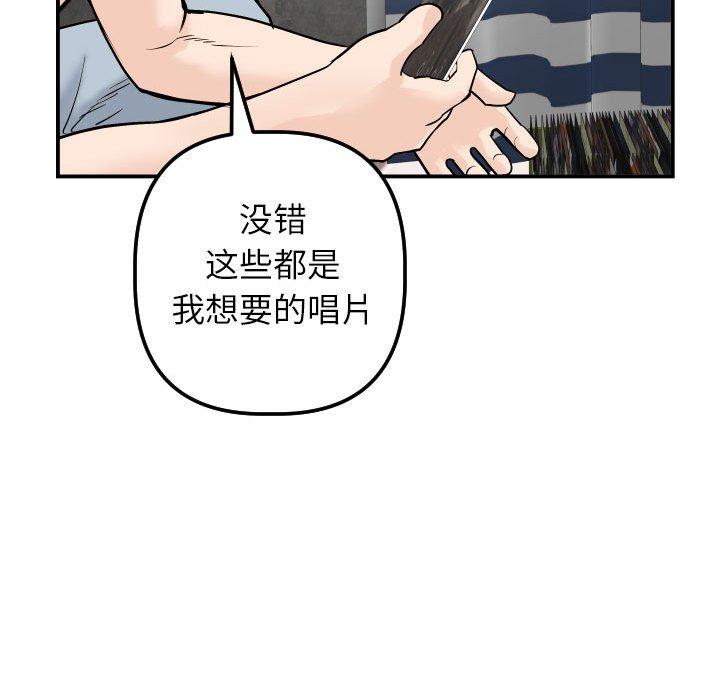 与学姐的那些事[抖漫]韩漫全集-与学姐的那些事-第 24 话无删减无遮挡章节图片 