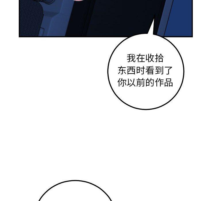 与学姐的那些事[抖漫]韩漫全集-与学姐的那些事-第 24 话无删减无遮挡章节图片 
