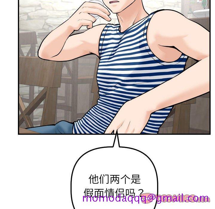 与学姐的那些事[抖漫]韩漫全集-与学姐的那些事-第 24 话无删减无遮挡章节图片 