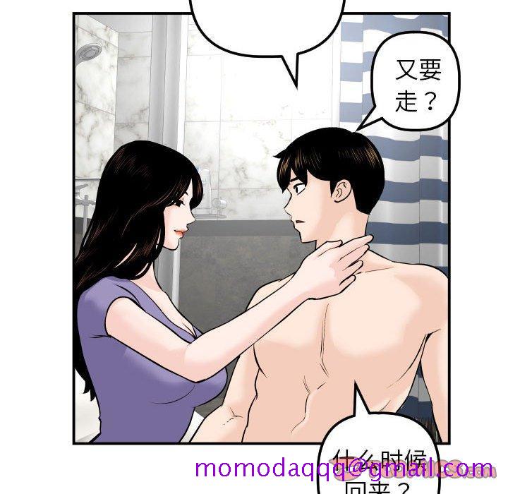 与学姐的那些事[抖漫]韩漫全集-与学姐的那些事-第 24 话无删减无遮挡章节图片 