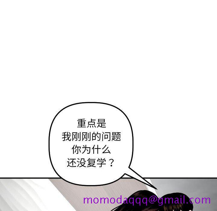 与学姐的那些事[抖漫]韩漫全集-与学姐的那些事-第 24 话无删减无遮挡章节图片 