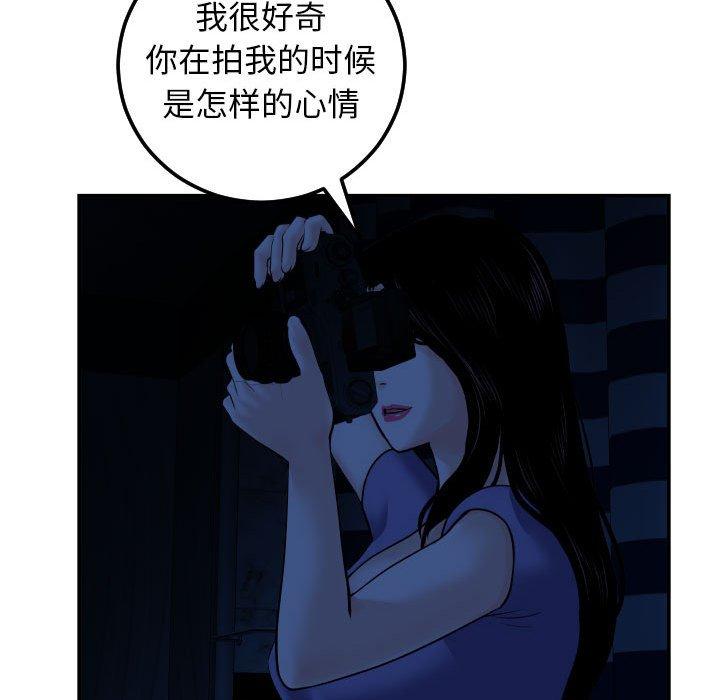 与学姐的那些事[抖漫]韩漫全集-与学姐的那些事-第 24 话无删减无遮挡章节图片 