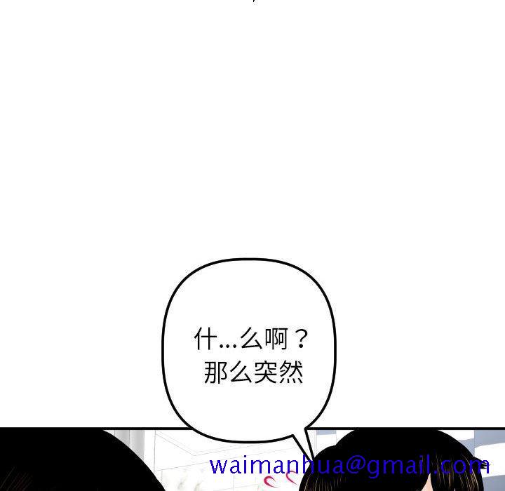 与学姐的那些事[抖漫]韩漫全集-与学姐的那些事-第 24 话无删减无遮挡章节图片 