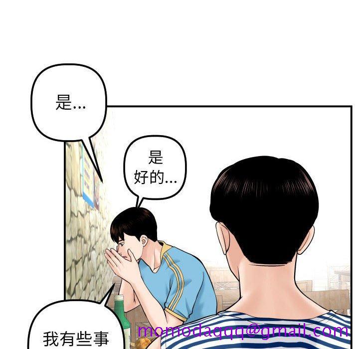 与学姐的那些事[抖漫]韩漫全集-与学姐的那些事-第 24 话无删减无遮挡章节图片 