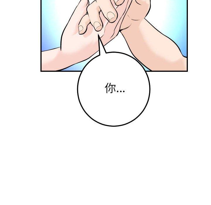 与学姐的那些事[抖漫]韩漫全集-与学姐的那些事-第 24 话无删减无遮挡章节图片 