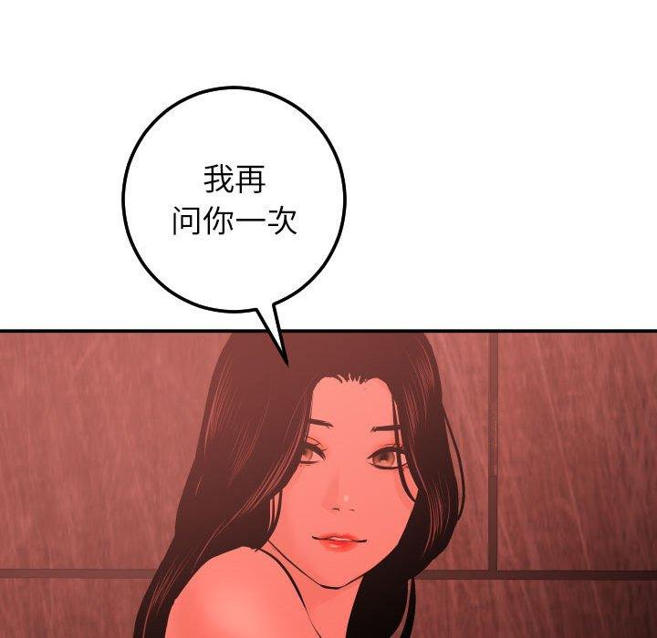 与学姐的那些事[抖漫]韩漫全集-与学姐的那些事-第 24 话无删减无遮挡章节图片 