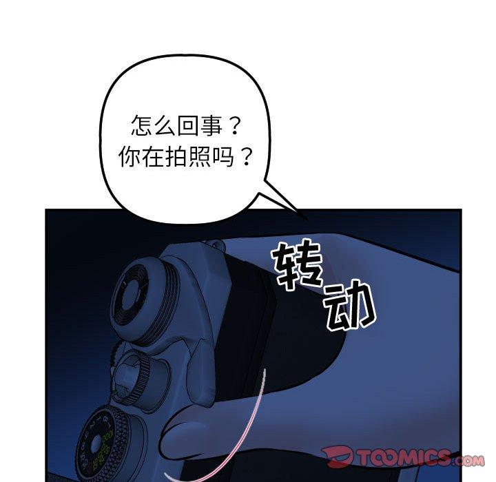 与学姐的那些事[抖漫]韩漫全集-与学姐的那些事-第 24 话无删减无遮挡章节图片 