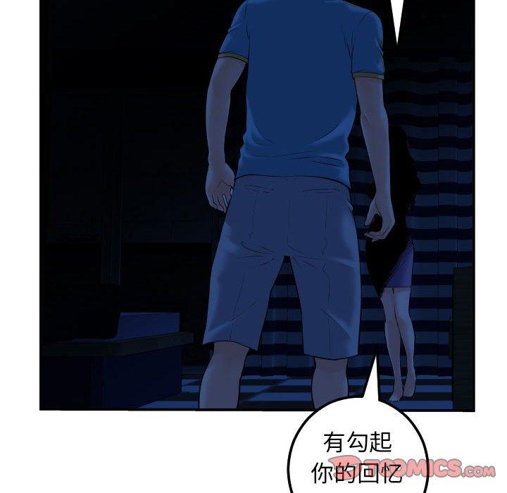 与学姐的那些事[抖漫]韩漫全集-与学姐的那些事-第 24 话无删减无遮挡章节图片 
