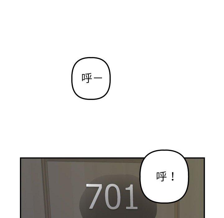 与学姐的那些事[抖漫]韩漫全集-与学姐的那些事-第 24 话无删减无遮挡章节图片 