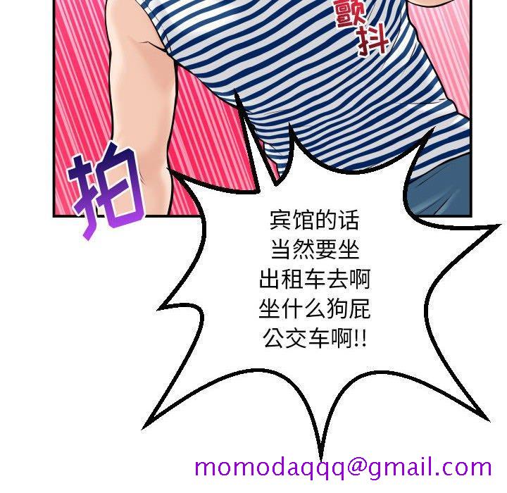 与学姐的那些事[抖漫]韩漫全集-与学姐的那些事-第 24 话无删减无遮挡章节图片 