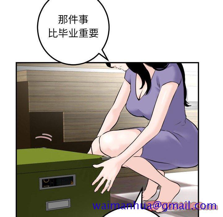 与学姐的那些事[抖漫]韩漫全集-与学姐的那些事-第 24 话无删减无遮挡章节图片 