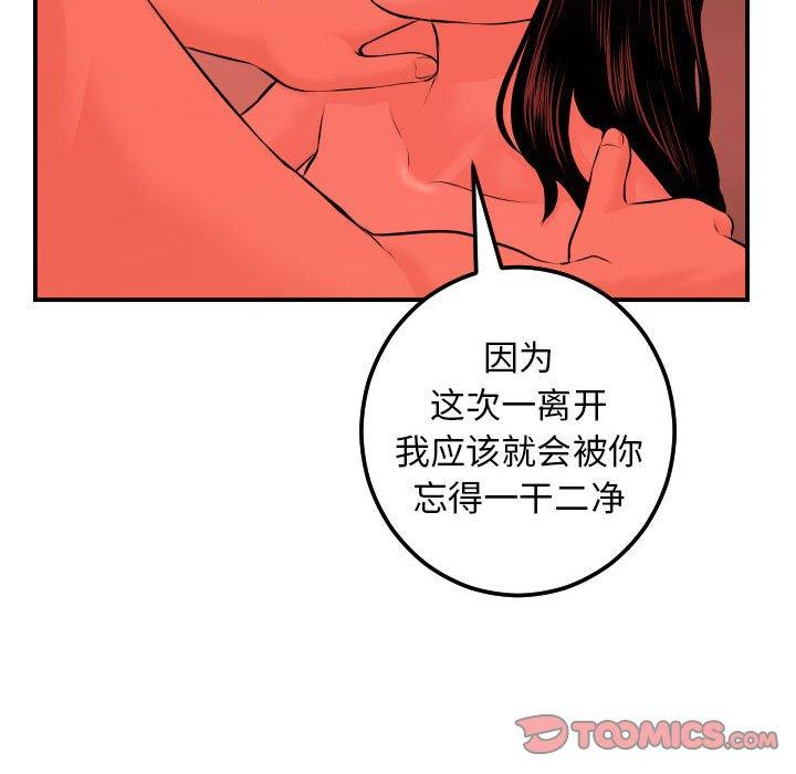 与学姐的那些事[抖漫]韩漫全集-与学姐的那些事-第 24 话无删减无遮挡章节图片 