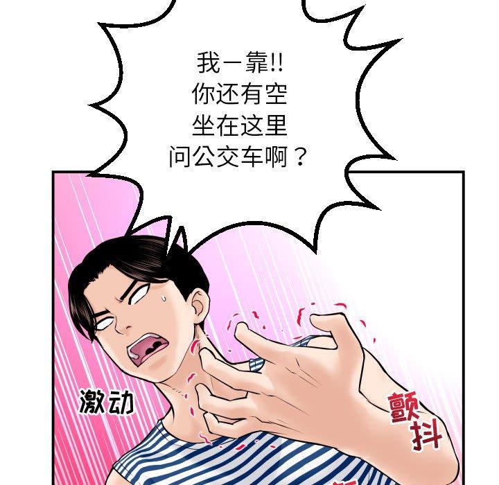 与学姐的那些事[抖漫]韩漫全集-与学姐的那些事-第 24 话无删减无遮挡章节图片 
