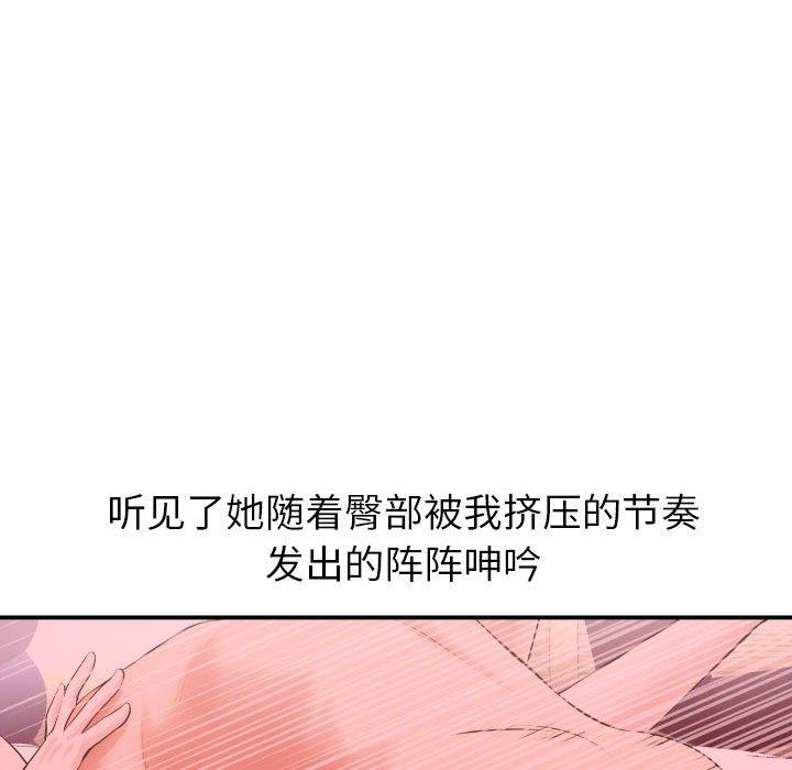 与学姐的那些事[抖漫]韩漫全集-与学姐的那些事-第 25 话无删减无遮挡章节图片 