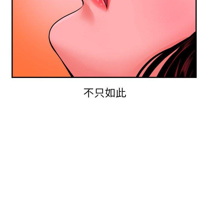 与学姐的那些事[抖漫]韩漫全集-与学姐的那些事-第 25 话无删减无遮挡章节图片 