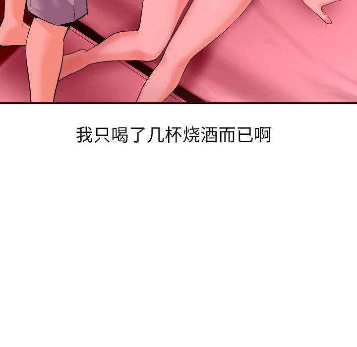与学姐的那些事[抖漫]韩漫全集-与学姐的那些事-第 25 话无删减无遮挡章节图片 