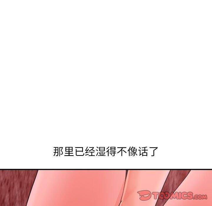 与学姐的那些事[抖漫]韩漫全集-与学姐的那些事-第 25 话无删减无遮挡章节图片 