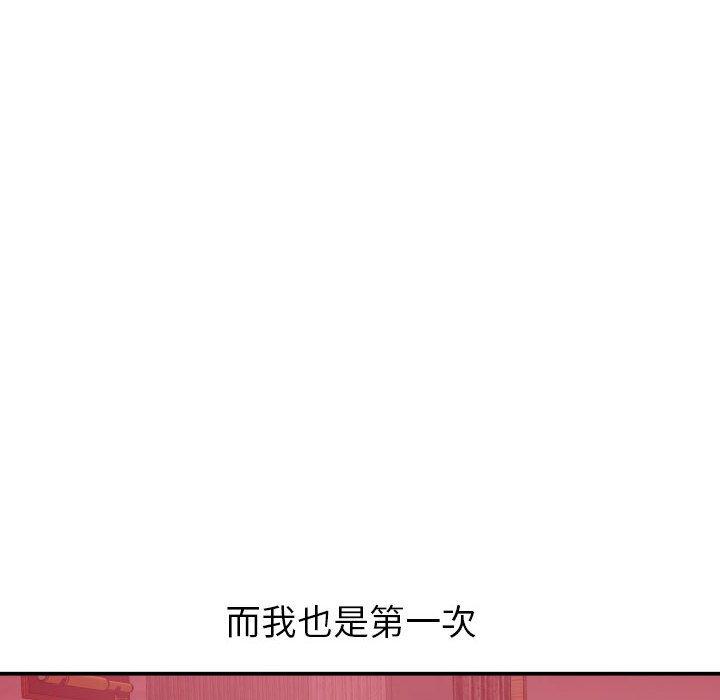 与学姐的那些事[抖漫]韩漫全集-与学姐的那些事-第 25 话无删减无遮挡章节图片 