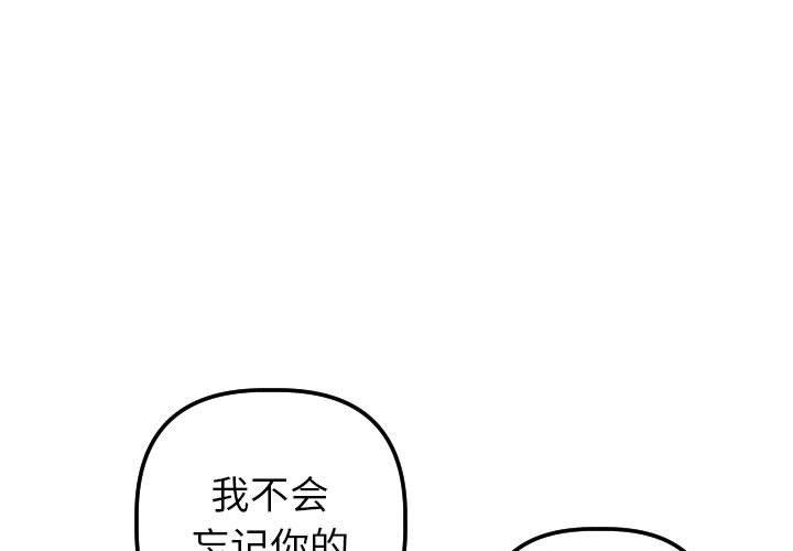 与学姐的那些事[抖漫]韩漫全集-与学姐的那些事-第 25 话无删减无遮挡章节图片 