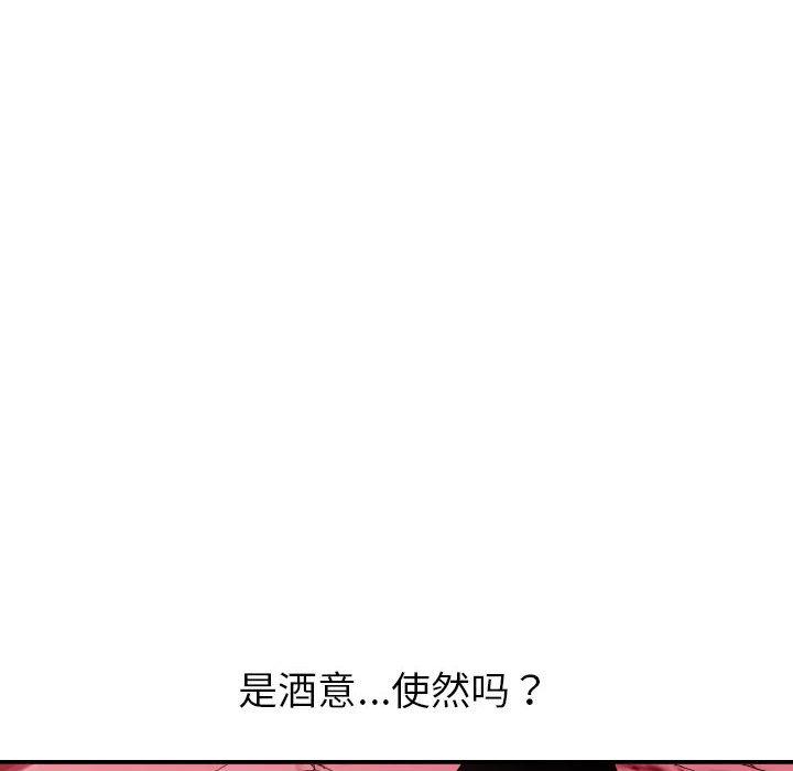 与学姐的那些事[抖漫]韩漫全集-与学姐的那些事-第 25 话无删减无遮挡章节图片 