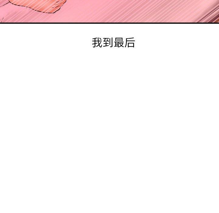 与学姐的那些事[抖漫]韩漫全集-与学姐的那些事-第 25 话无删减无遮挡章节图片 