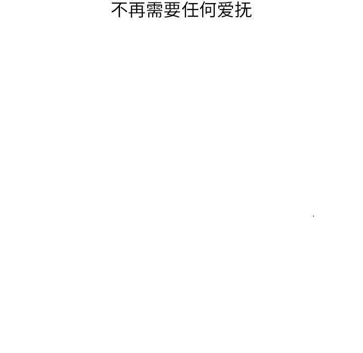 与学姐的那些事[抖漫]韩漫全集-与学姐的那些事-第 25 话无删减无遮挡章节图片 