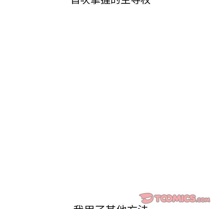 与学姐的那些事[抖漫]韩漫全集-与学姐的那些事-第 25 话无删减无遮挡章节图片 