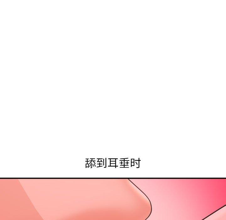 与学姐的那些事[抖漫]韩漫全集-与学姐的那些事-第 25 话无删减无遮挡章节图片 