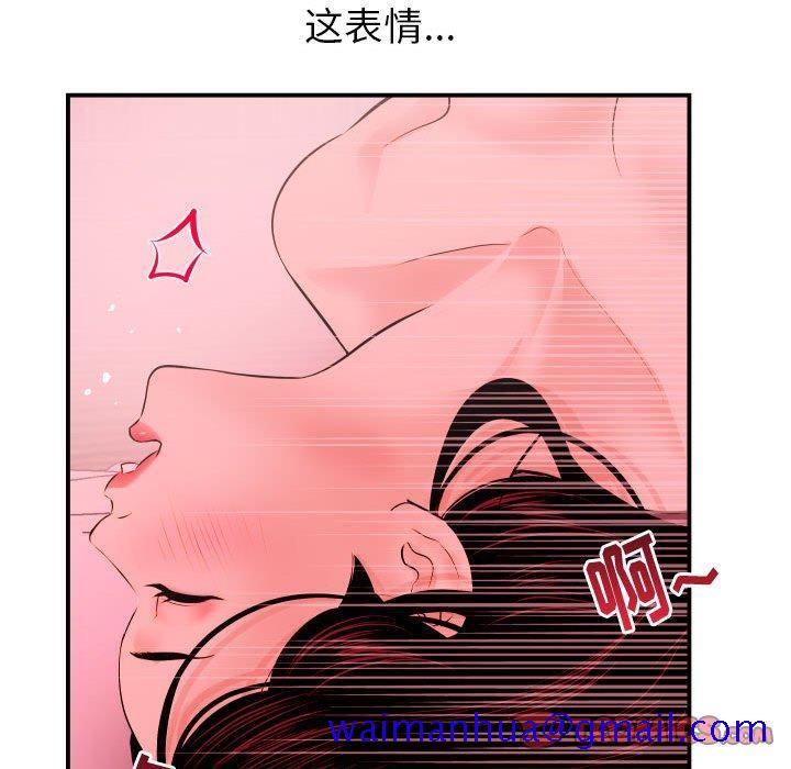 与学姐的那些事[抖漫]韩漫全集-与学姐的那些事-第 25 话无删减无遮挡章节图片 