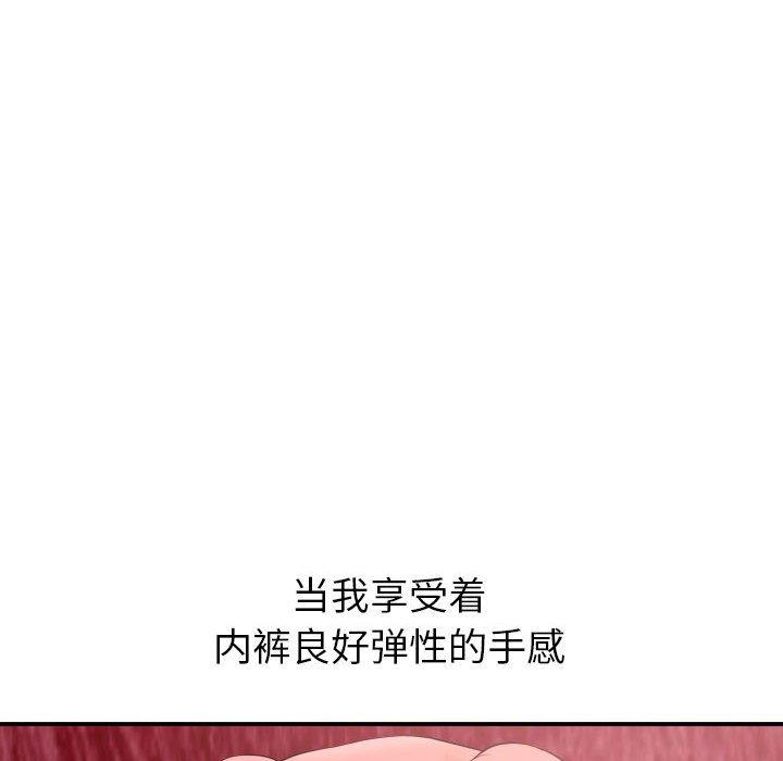 与学姐的那些事[抖漫]韩漫全集-与学姐的那些事-第 25 话无删减无遮挡章节图片 